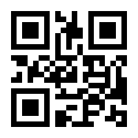 QR-Code zur Seite https://www.isbn.de/9783940577276