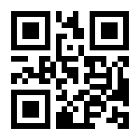 QR-Code zur Seite https://www.isbn.de/9783940577368