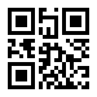 QR-Code zur Seite https://www.isbn.de/9783940580672