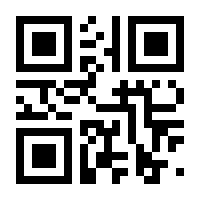 QR-Code zur Seite https://www.isbn.de/9783940640284