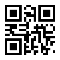QR-Code zur Seite https://www.isbn.de/9783940656629