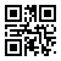 QR-Code zur Seite https://www.isbn.de/9783940693037