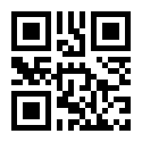 QR-Code zur Buchseite 9783940761651