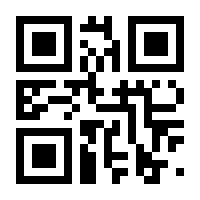 QR-Code zur Seite https://www.isbn.de/9783940798053