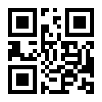 QR-Code zur Seite https://www.isbn.de/9783940806529