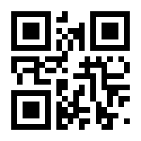 QR-Code zur Seite https://www.isbn.de/9783940825193