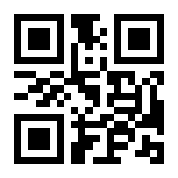 QR-Code zur Seite https://www.isbn.de/9783940845634