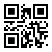 QR-Code zur Seite https://www.isbn.de/9783940865380