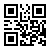 QR-Code zur Seite https://www.isbn.de/9783940867124