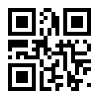 QR-Code zur Seite https://www.isbn.de/9783940876577