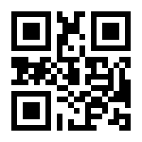 QR-Code zur Seite https://www.isbn.de/9783940892119