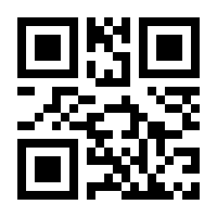 QR-Code zur Buchseite 9783940931450