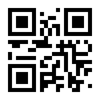 QR-Code zur Seite https://www.isbn.de/9783941100923