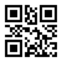 QR-Code zur Buchseite 9783941126145