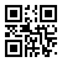 QR-Code zur Seite https://www.isbn.de/9783941400054