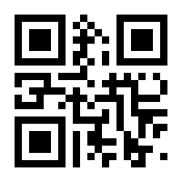 QR-Code zur Seite https://www.isbn.de/9783941425620