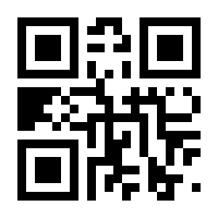 QR-Code zur Seite https://www.isbn.de/9783941479005