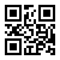 QR-Code zur Buchseite 9783941485419