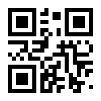 QR-Code zur Seite https://www.isbn.de/9783941655164