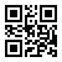 QR-Code zur Buchseite 9783941743410