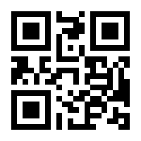 QR-Code zur Seite https://www.isbn.de/9783941775114