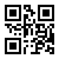 QR-Code zur Seite https://www.isbn.de/9783941848009