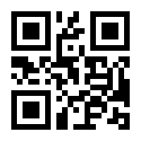 QR-Code zur Seite https://www.isbn.de/9783941897410