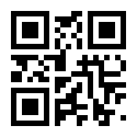 QR-Code zur Buchseite 9783941953611