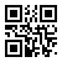 QR-Code zur Buchseite 9783942040167