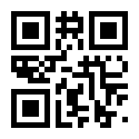 QR-Code zur Seite https://www.isbn.de/9783942098021