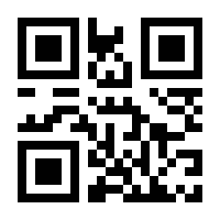 QR-Code zur Seite https://www.isbn.de/9783942115124