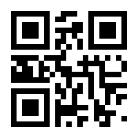 QR-Code zur Seite https://www.isbn.de/9783942149020