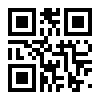 QR-Code zur Seite https://www.isbn.de/9783942171717
