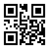 QR-Code zur Buchseite 9783942176248