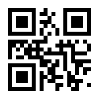 QR-Code zur Buchseite 9783942355261