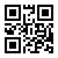 QR-Code zur Seite https://www.isbn.de/9783942473804