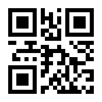QR-Code zur Seite https://www.isbn.de/9783942540339