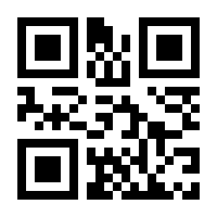 QR-Code zur Seite https://www.isbn.de/9783942546256