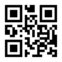 QR-Code zur Buchseite 9783942656245