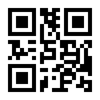 QR-Code zur Buchseite 9783942731874