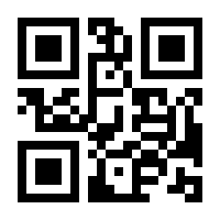 QR-Code zur Seite https://www.isbn.de/9783942938020