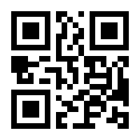 QR-Code zur Seite https://www.isbn.de/9783942964258