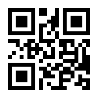 QR-Code zur Seite https://www.isbn.de/9783943064148