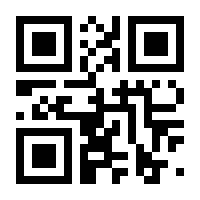 QR-Code zur Seite https://www.isbn.de/9783943080551