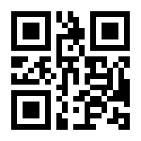 QR-Code zur Buchseite 9783943138740