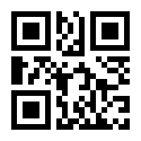 QR-Code zur Buchseite 9783943167894