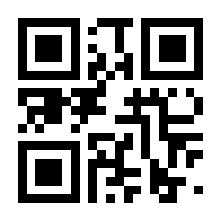 QR-Code zur Seite https://www.isbn.de/9783943194050