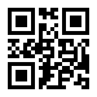 QR-Code zur Seite https://www.isbn.de/9783943211849