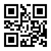 QR-Code zur Seite https://www.isbn.de/9783943322101