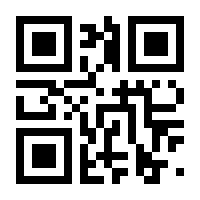 QR-Code zur Seite https://www.isbn.de/9783943378405